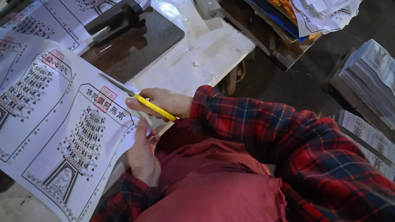 printing press thumbnail